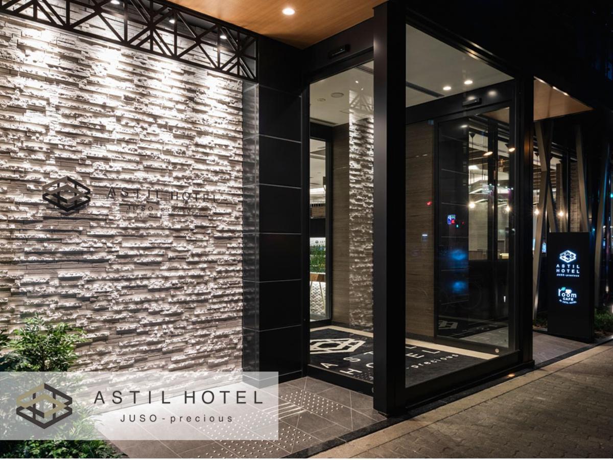 Astil Hotel Juso Precious أوساكا المظهر الخارجي الصورة