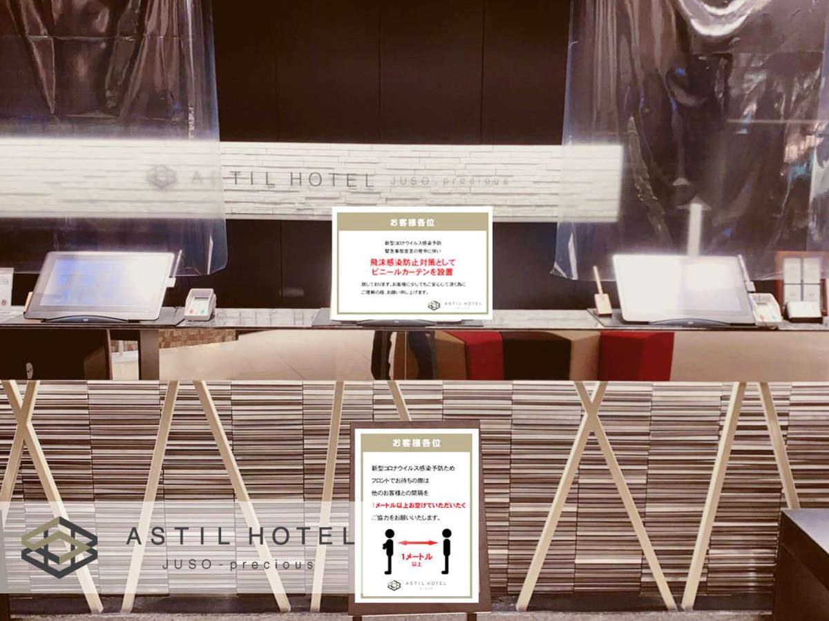 Astil Hotel Juso Precious أوساكا المظهر الخارجي الصورة