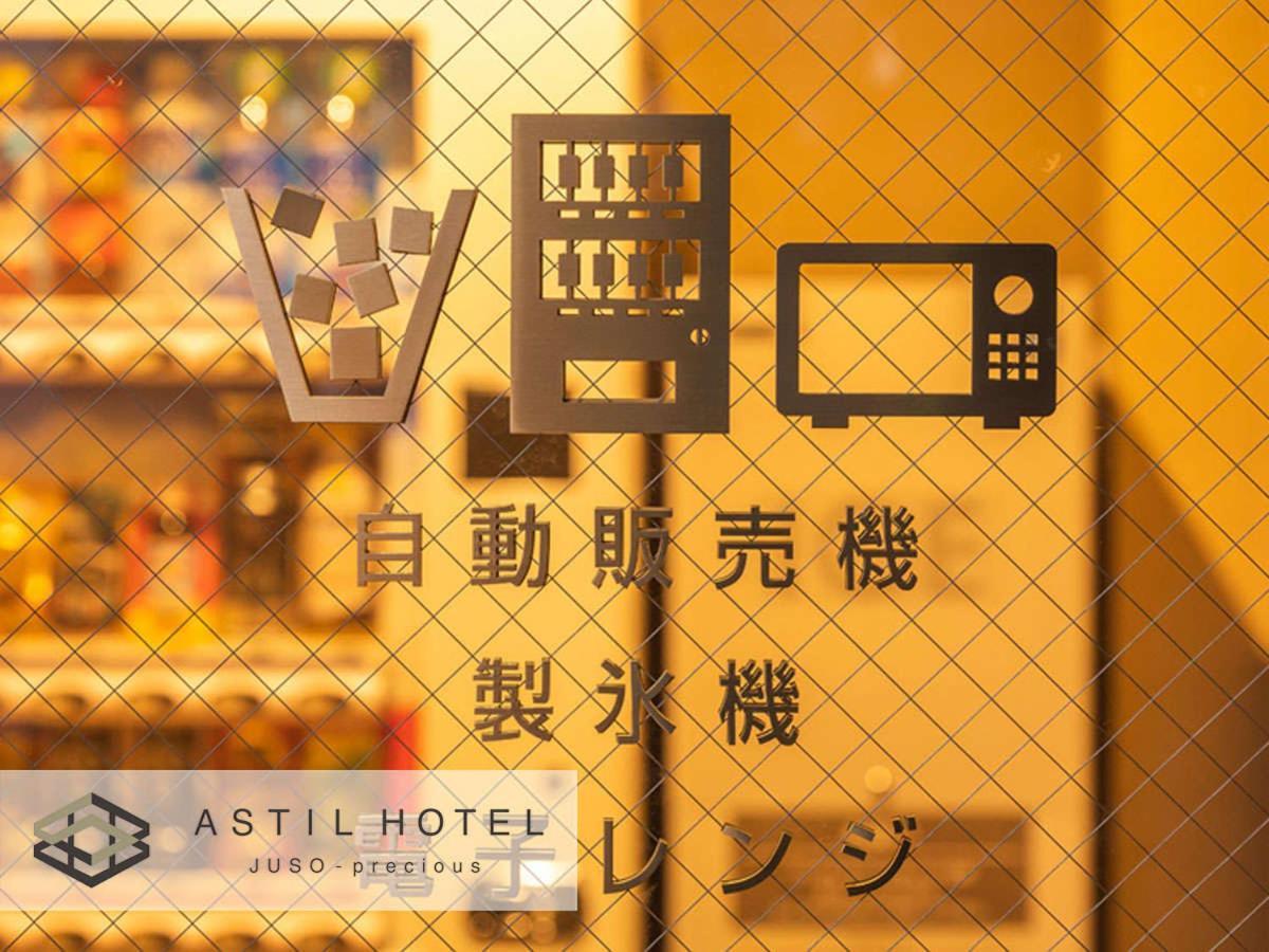 Astil Hotel Juso Precious أوساكا المظهر الخارجي الصورة